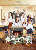 小花暖