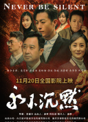 好男人高清在線觀看wwwbd