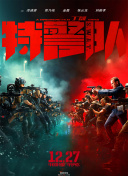 一路向北在線觀看完整版電影bd
