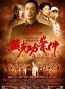 殺手十三第一季在線觀看免費(fèi)完整版