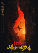 影音先鋒5566資源7xfwhd高清