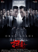 新還珠格格第98集