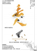 拔蘿卜全文無刪減閱讀hd高清