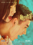 女員工的滋味在線(xiàn)觀看