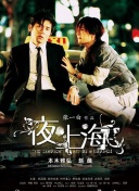 愛情鳥論壇com高清免費(fèi)bd