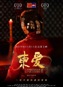 玩命快遞1網盤在線觀看