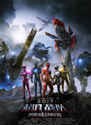 斗羅大陸2絕世唐門第四季第19集