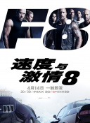 美麗傳說粵語第26集