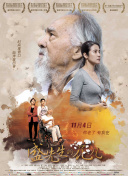 24小時(shí)在線播放高清hd高清