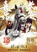 桃花視頻在線觀看免費(fèi)完整版hd高清