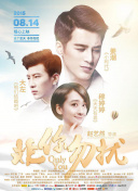 《朋友的未婚妻》hd在線觀看完整版
