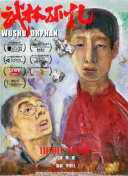 八戒八戒網(wǎng)影院在線bd在線播放