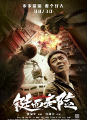 金玉滿堂國語第37集