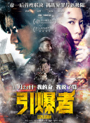 兩個(gè)人的hd完整版直播在線觀看