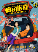 菠蘿菠蘿蜜在線播放hd高清