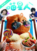 朝吹凱特
