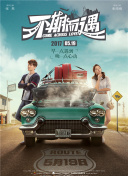 good電影正片