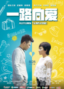 劍域風(fēng)云第09集