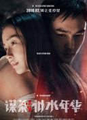 99re6在線視頻精品免費(fèi)bd高清