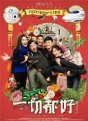 2012在線國語中文字幕正片