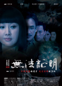 老衛(wèi)在船上弄雨婷完整版高清在線觀看