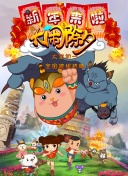 9277影視在線觀看正片