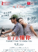 愛(ài)情鳥(niǎo)論壇com高清免費(fèi)bd