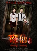 黑暗圣經(jīng)在線bd03