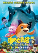 聚會(huì)的目的在線觀看高清hd高清