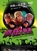 2012韓國(guó)高清完整版在線播放完整版在線觀看