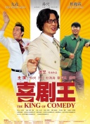 瑪戈王后在線觀看完整版