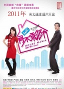 愛情保衛(wèi)戰(zhàn)2021第20211028期