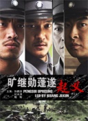 她在洗碗我在后面老扒手機(jī)在線高清