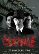 灌籃高手日語版第78集