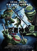 致命伴侶免費在線觀看