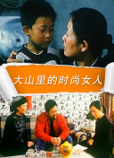 戀愛季節(jié)國語全集在線完整版