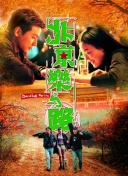 希莉婭歸來手機(jī)在線高清