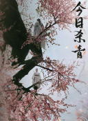 下水道的美人魚 恐怖在線觀看高清