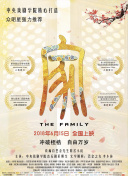 星漢燦爛25集免費(fèi)全集觀看