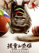 鄉(xiāng)村愛情32集