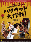 情事2014高清影視在線