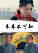 連環(huán)追擊正片