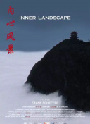 素女經(jīng)之挑情寶鑒hd高清