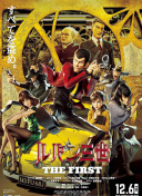 熱血高校2在線觀看免費完整版