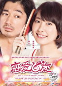 老婆大人ii粵語第20集
