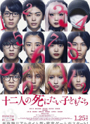 白色強(qiáng)人2 粵語版4集