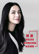 媛媛和老趙在廚房做hd高清