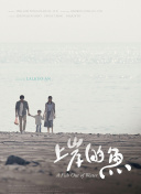 銀狐國(guó)語(yǔ)第21集