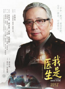 洗屋先生櫻花動(dòng)漫hd高清