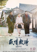 好男人手機(jī)在線觀看2019bd高清